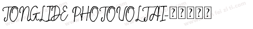 TONGLIDE PHOTOVOLTAI字体转换
